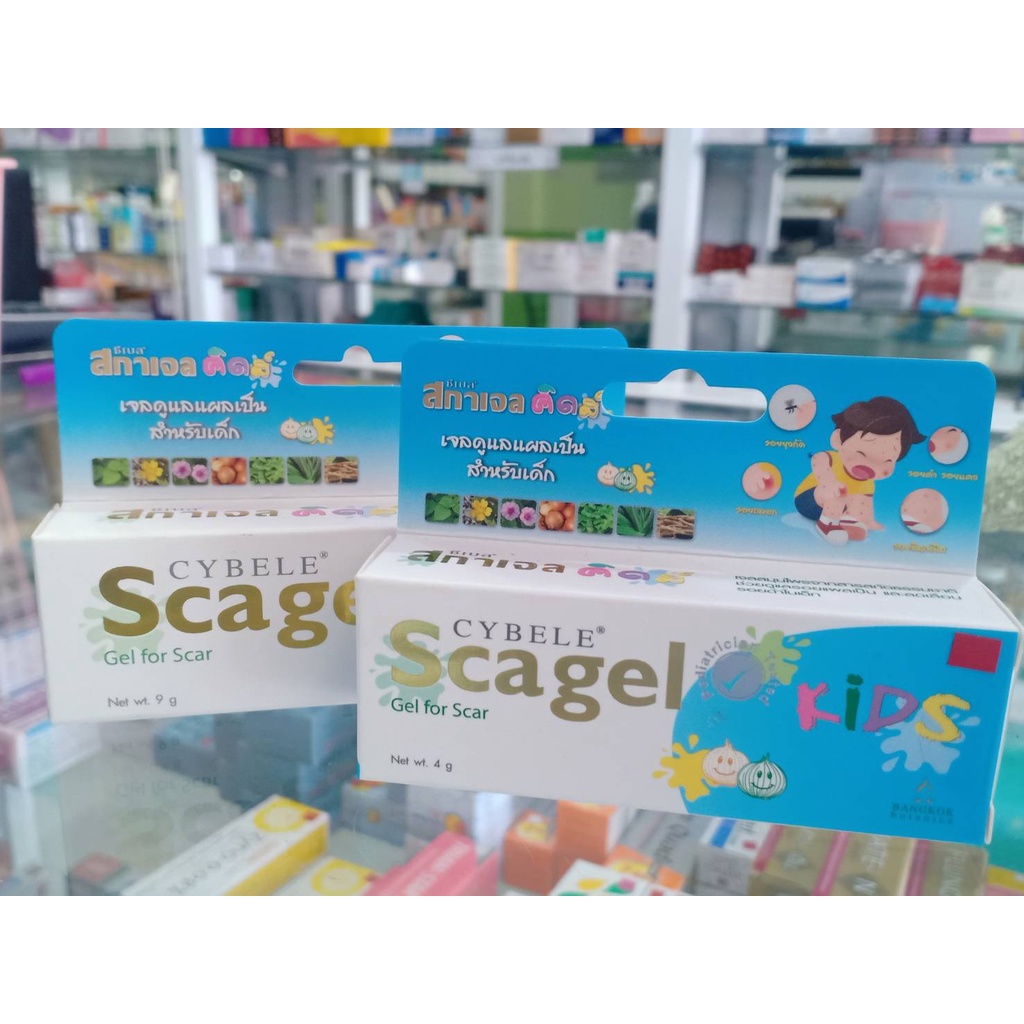 scargel-kids-เจลลดรอยแผลเป็นสกัดจากสมุนไพรธรรมชาติ