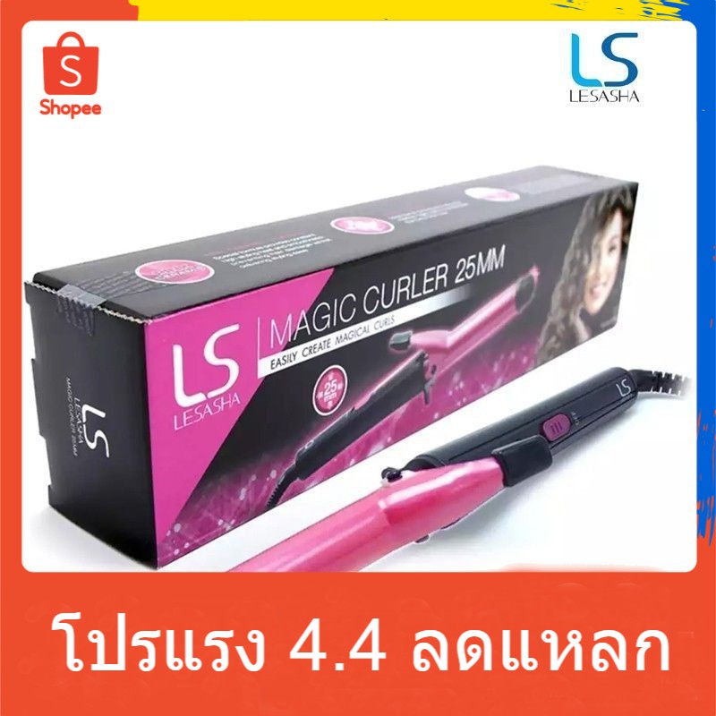 Lesasha magic 25mm hair curler hotsell