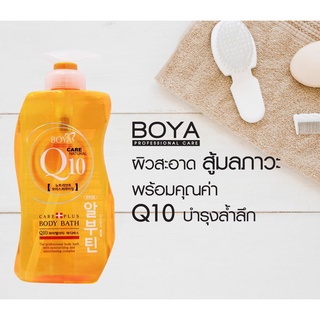 BOYA คิวเท็น สบู่เหลว 800ML โบย่า