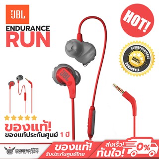 สินค้า หูฟังสำหรับออกกำลังกาย JBL Endurance RUN Sweatproof Sports In-Ear Headphones with One-Button Remote and Microphone(RED)