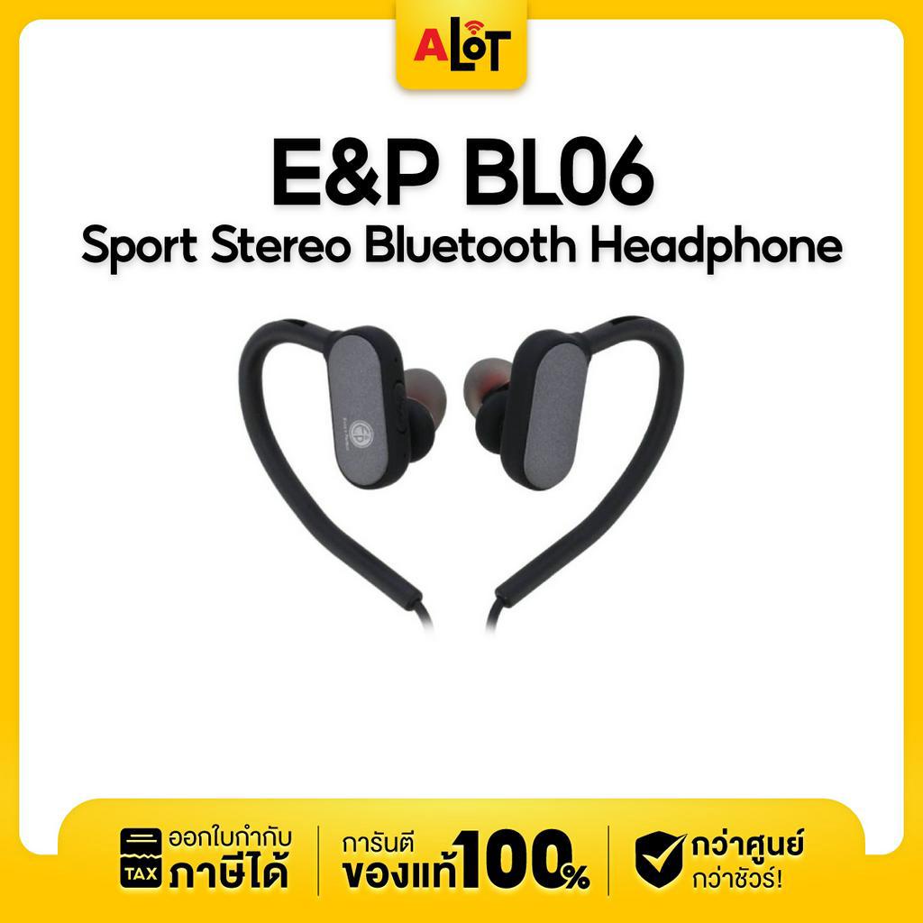 หูฟังบลูทูธ-e-amp-p-stereo-sport-ep-bl06-easy-amp-perfect-หูฟังไร้สาย-easy-and-perfect-แบตอึด