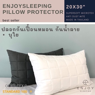 ภาพหน้าปกสินค้า( ปลอกกันเปื้อนหมอน บุใย ) Enjoysleeping quilted pillow protector with zipper ปลอกกันเปื้อนหมอน ปลอกหมอน  ติดซิป กันไรฝุ่น ที่เกี่ยวข้อง