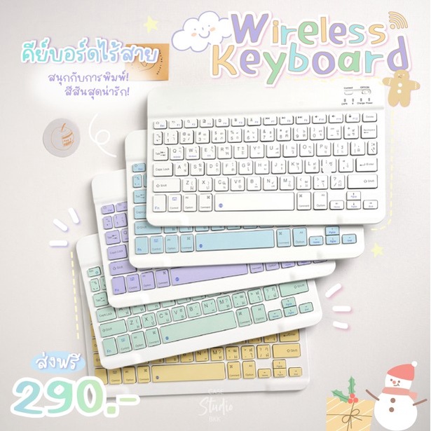 ใส่โค้ด-24bbhed-ลดทันที-50-cute-thai-bluetooth-keyboard-คีย์บอร์ดไอแพด-keyboard-bluetooth-คีย์บอร์ดบลูทูธสีพาสเทล