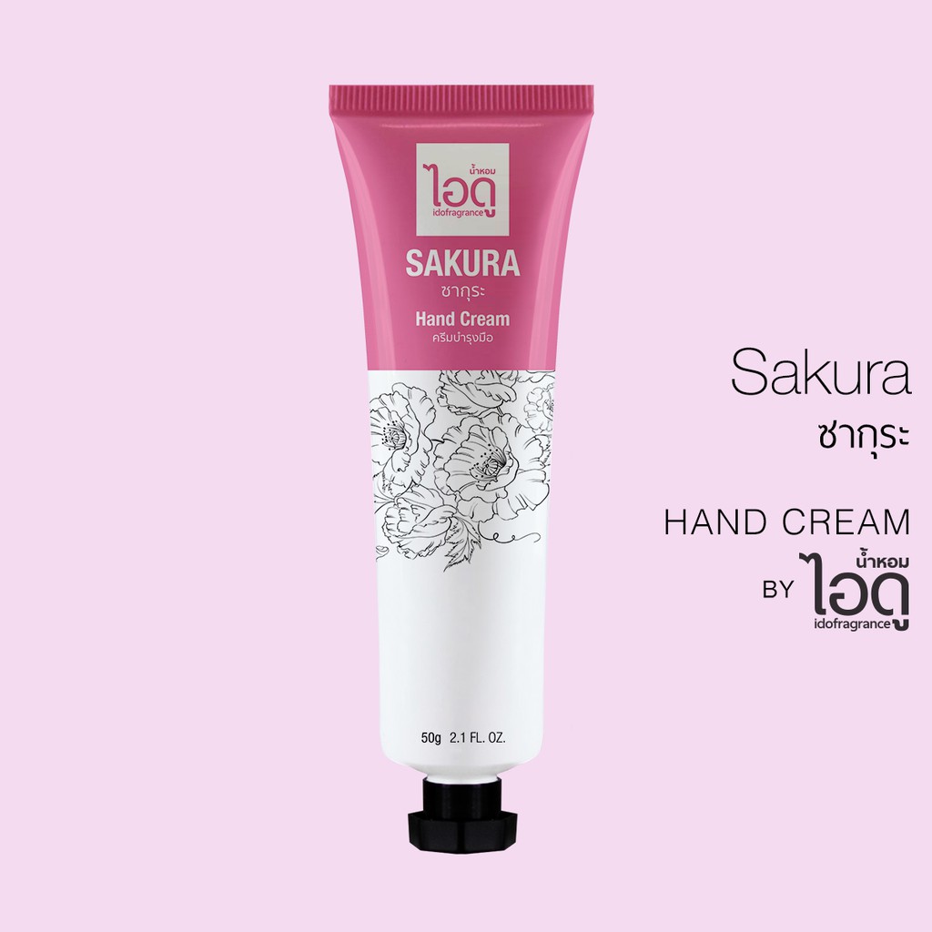 ครีมทามือ กลิ่น ซากุระ Sakura Hand Cream by ido 50g | Shopee Thailand