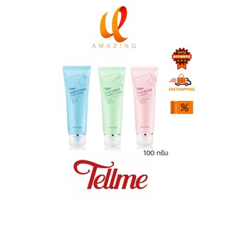 Tellme Foaming Cleanser เท็ลมี โฟมมิ่ง เคล็นเซอร์ โฟมล้างหน้า มีให้เลือก 3 สูตร ของแท้ 100%