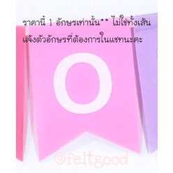 1-ใบ-ทักแชท-มีภาษาไทย-ธงเวลคัมเบบี้-ธงชื่อ-แต่งห้องคลอด-พรอพถ่ายรูปทารก-ของขวัญเยี่ยมคลอด-baby-shower-baby-banner