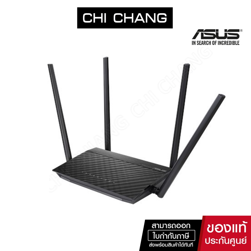 ASUS เราเตอร์ RT-AC1500UHP AC1500 DUAL BAND WI-FI ROUTER WITH MU-MIMO ...
