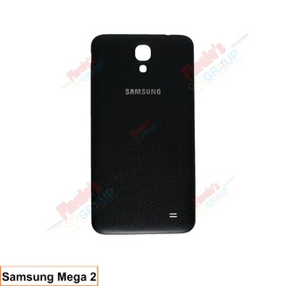 ฝาหลัง รุ่น Samsung Galaxy Mega 2 (SM-G750)