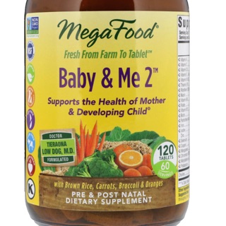 Mega food baby & me  สารสกัดจากอาหารผักและผลไม้