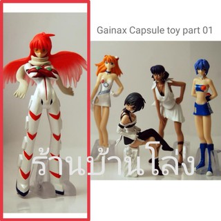 (แท้/กาชาปอง/มือสอง) Bandai Hgif Gainax (Gashapon) GAINAX GIRLS Gals PART 3 EVANGELION Asuka NADIA