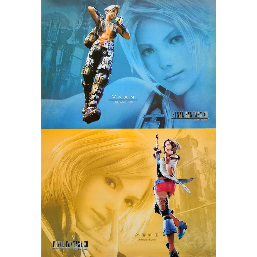 โปสเตอร์-เกม-final-fantasy-xii-2006-poster-24-x35-นิ้ว-games-series-multiplayer-online-role-playing-v2