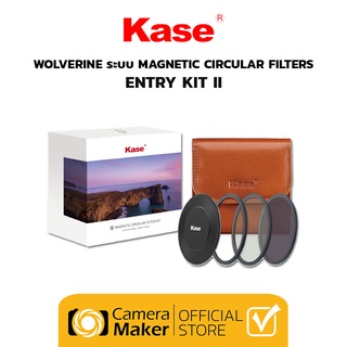 KASE Wolverine MAGNETIC Circular Filter ฟิลเตอร์แม่เหล็ก ชุด ENTRY KIT II (ประกันศูนย์)
