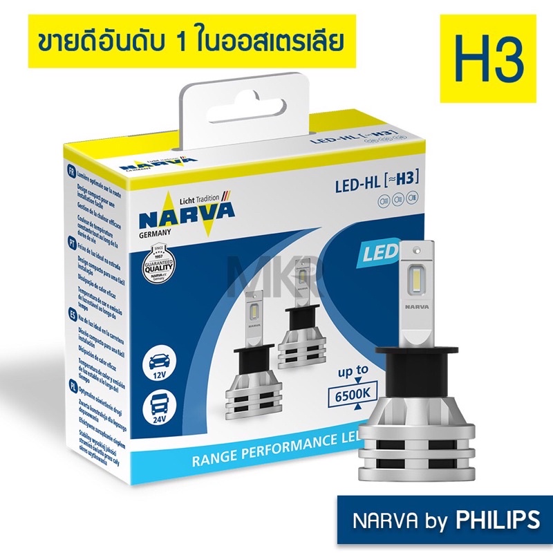 narva-by-philips-หลอดไฟหน้ารถ-led-6500k-h1-h3-h4-h7-h8-h11-h16-hb3-hb4-hir2