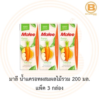 [แพ็ค 3 กล่อง] มาลี น้ำแครอทผสมน้ำผลไม้รวม 200 มล. [Pack 3] Malee Carrot Juice mixed Fruit Juice 200 ml.