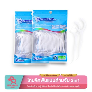 สินค้า ไหมขัดฟันแบบนุ่มพิเศษ 30ชิ้น /ถุง สำหรับพกพา ไหมขัดฟัน ไหมขัดฟันแบบพกพา ไหมขัดฟันแบบกล่อง ไหมมขัดฟันแบบเติม ไม้จิ้มฟัน