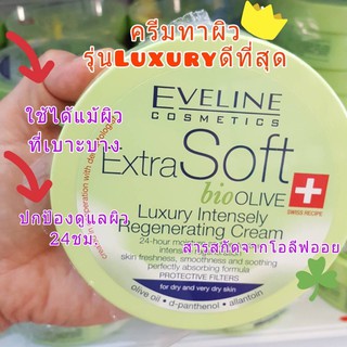 Eveline Cosmetics Extra Soft bio Olive Luxury lntensely Regenerating Cream 200ml.