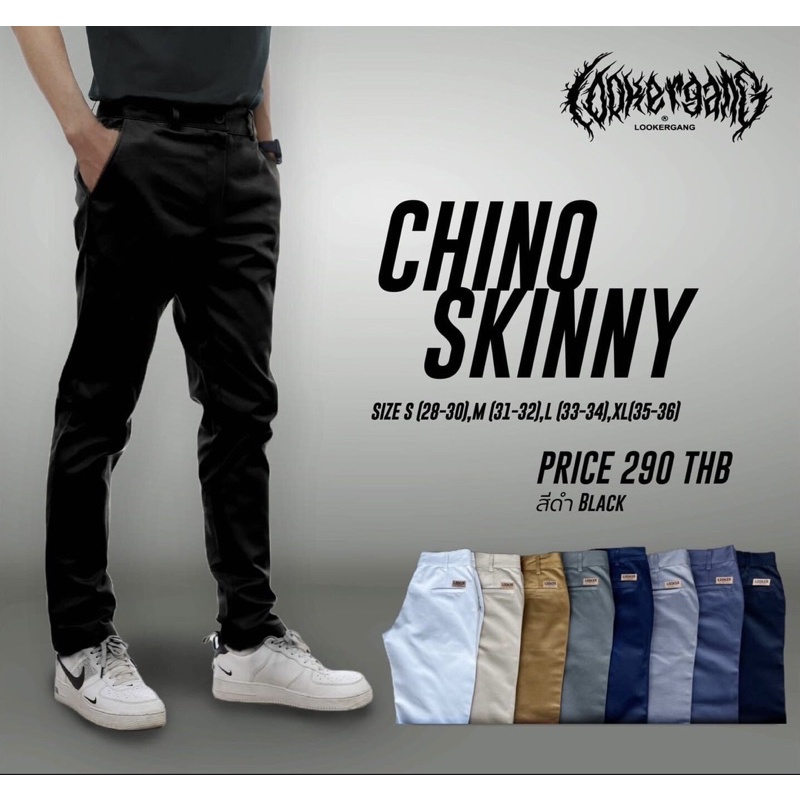 ภาพสินค้าLOOKER Chino Skinny Pants กางเกงชิโน่ขาเดฟ จากร้าน hoppishopofficial บน Shopee ภาพที่ 6