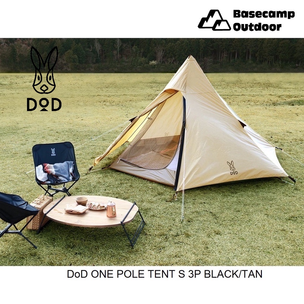 dod-one-pole-tent-s-3p-สีแทน-สีดำ