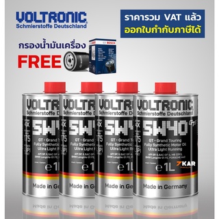 Voltronic 5w40 GT น้ำมันเครื่องสังเคราะห์แท้ เบนซินและดีเซล