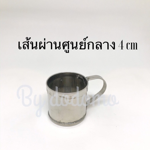 ที่ตวงเหล้าสแตนเลสขนาดเล็ก-50-cc