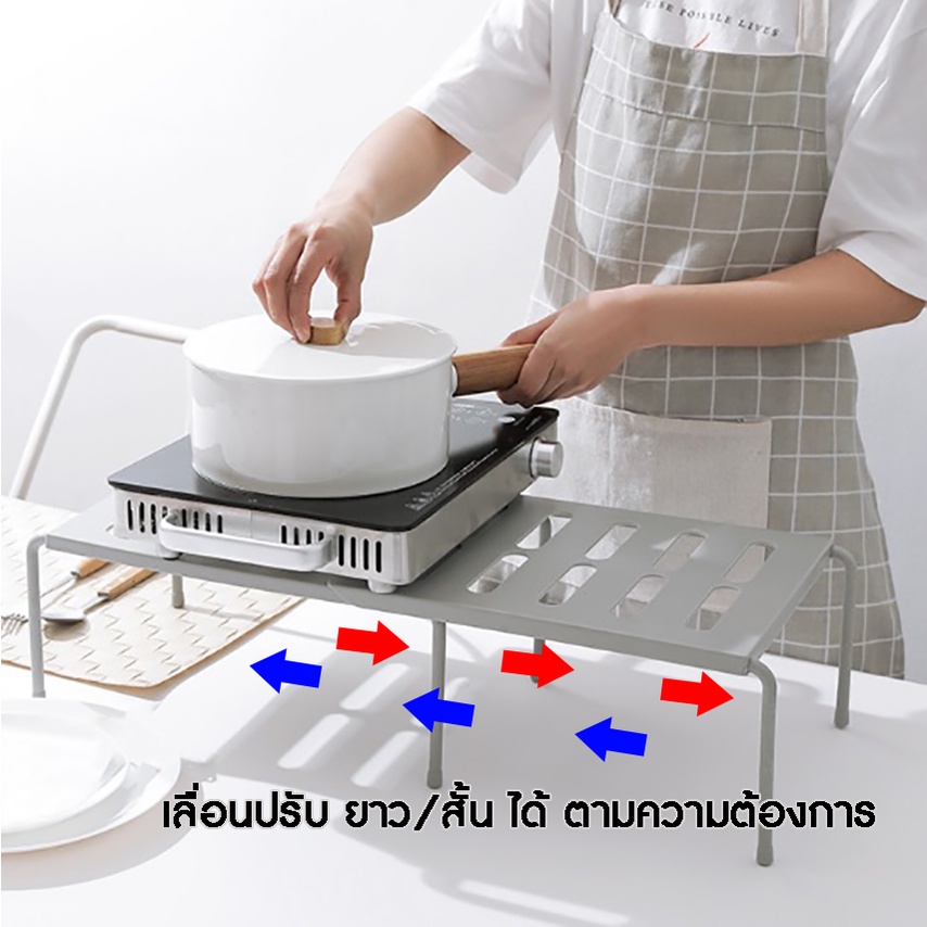 capstonethai-ชั้นวางของ-ปรับระดับได้เลื่อนได้ในครัวอเนกประสงค์