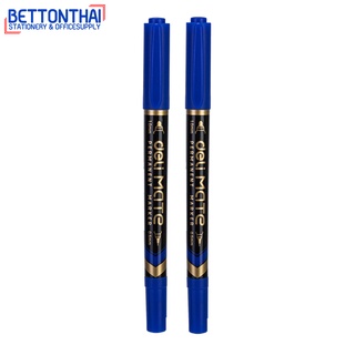 Deli U10430-2 Marker Pen ปากกามาร์คเกอร์ (สีน้ำเงิน) แบบ 2 หัว (0.5mm-1mm) แพ็ค 2 แท่ง สำนักงาน โรงเรียน เครื่องเขียน