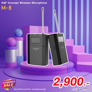 K&amp;F Concept M8 UHF Wireless Microphone KF10.002