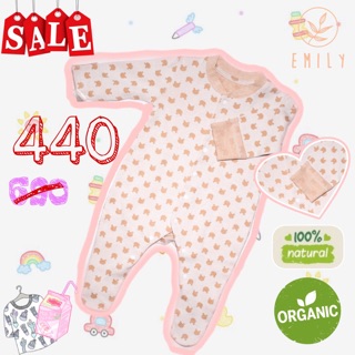 ชุดเด็กออร์แกนิค Bodysuit เด็กแรกเกิด emily  191UO02