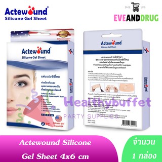 ( 4X6 cm กล่องเล็ก) Actewound Silicone Gel Sheet ขนาด 4 X 6 Cm 1กล่อง 2แผ่น แผ่นแปะซิลิโคน แผ่นลดรอยแผลเป็นนูน