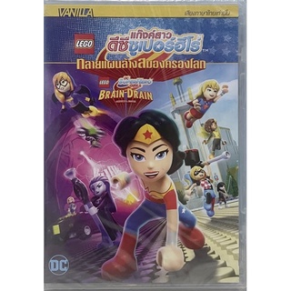Lego: Dc Super Hero Girls : Brain Drain (DVD)/เลโก้ แก๊งค์สาว ดีซีซูเปอร์ฮีโร่: ทลายแผนล้างสมองครองโลก(ดีวีดีเสียงไทย)