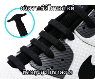 ภาพขนาดย่อของภาพหน้าปกสินค้าเชือกผูกรองเท้าแบบไม่ต้องผูก วัสดุซีลีโคนยืดหยุ่นสูง 16 ชิ้นต่อ 1 แพค ️ มีสินค้าพร้อมส่งจากไทยไม่ต้องรอใจ ️ จากร้าน casual_th2 บน Shopee