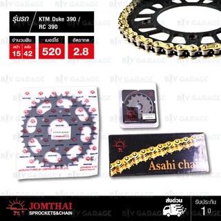 JOMTHAI ชุดโซ่สเตอร์ โซ่ X-ring สีทอง + สเตอร์สีดำ สำหรับ KTM Duke 390 / RC 390 [15/42]