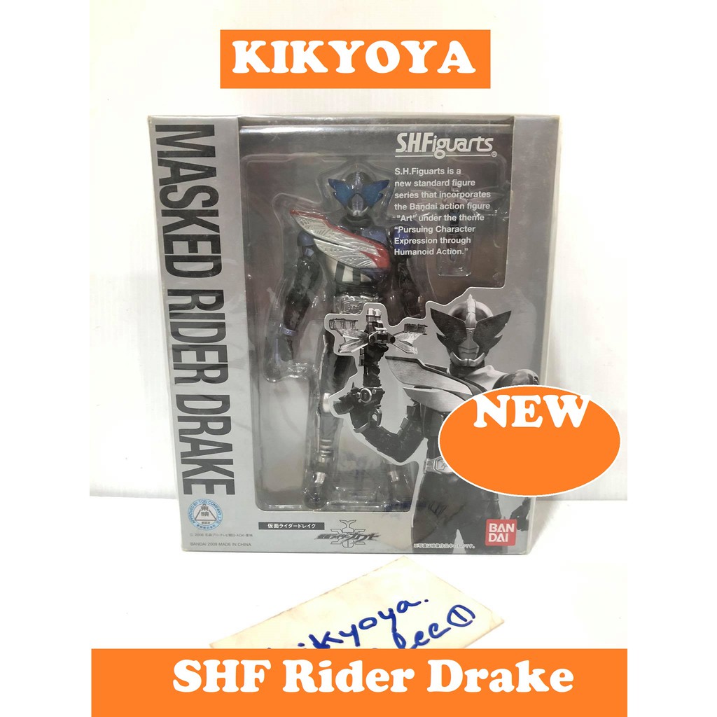 SHF sasword Drake gatack the bee NEW s.h.figuarts kabuto | Shopee Thailand
