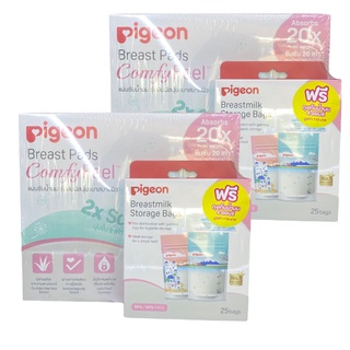 สินค้า แผ่นซับน้ำนมพีเจ้น รุ่นใหม่ รูปทรง 3 มิติ Pigeon Breast Pads Comfy Feel 120 ชิ้น (2 กล่อง)