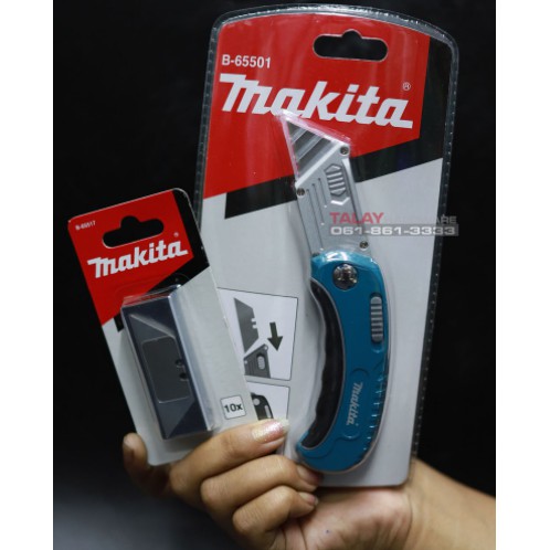 makita-มีดคัดเตอร์แบบพับ-b-65501