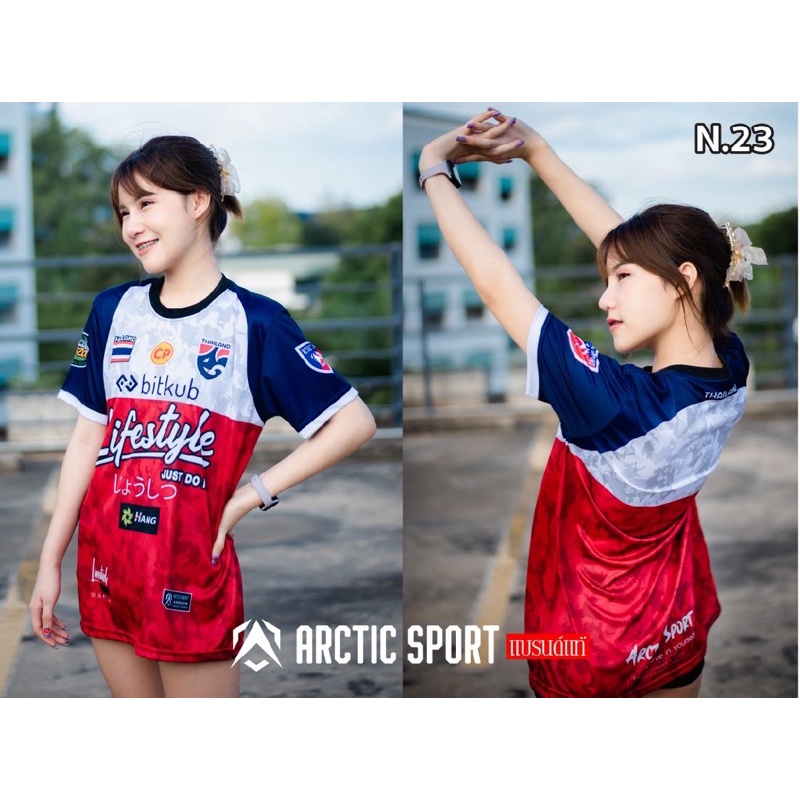 เสื้อกีฬา-arctic-sport-รุ่น-n-มาใหม่