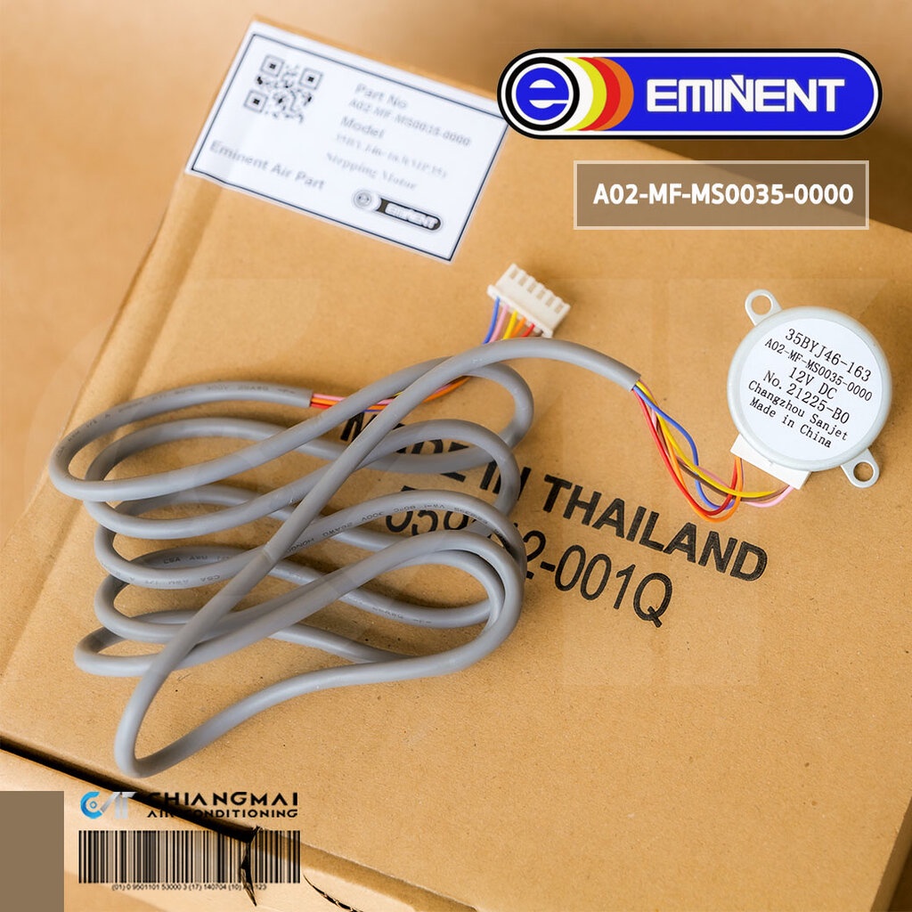ภาพหน้าปกสินค้า35BYJ46-163 (MP35) มอเตอร์สวิงแอร์ EMINENT AIR มอเตอร์สวิงแอร์อิมิเน้นท์ รุ่น EER / ER (A02-MF-MS0035-0000)