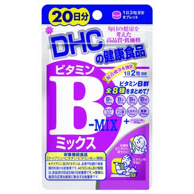 dhc-vitamin-b-mix-20days-วิตามินบีรวมป้องกันการเกิดสิว-ลดปัญหาสิวเสี้ยน-สิวอุดตัน-ผดผื่นบนใบหน้าได้ดี