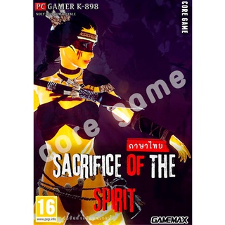 (Game  Windows) Sacrifice of The Spirit [ภาษาไทย]  แผ่นและแฟลชไดร์ฟ  เกมส์ คอมพิวเตอร์  Pc และ โน๊ตบุ๊ค