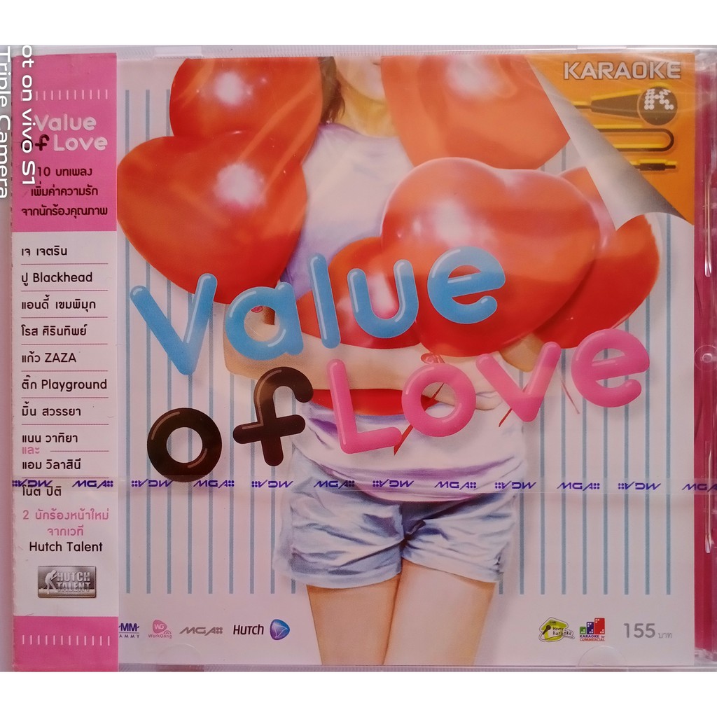 video-cd-คาราโอเกะ-value-of-love-10-บทเพลงจากนักร้องคุณภาพ