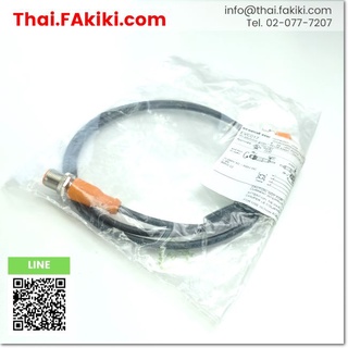 พร้อมส่ง,(B)Unused*, EVC017 Connector cable ,สายเชื่อมต่อ สเปค AC250V / DC300V ,IFM (66-003-631)