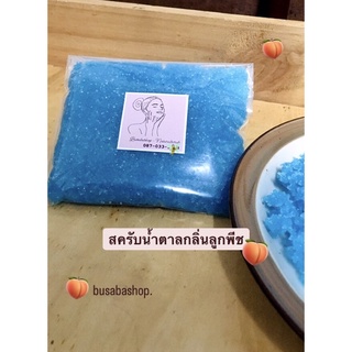 สครับน้ำตาลขัดผิว กลิ่นลูกพีช(Peach)🍑