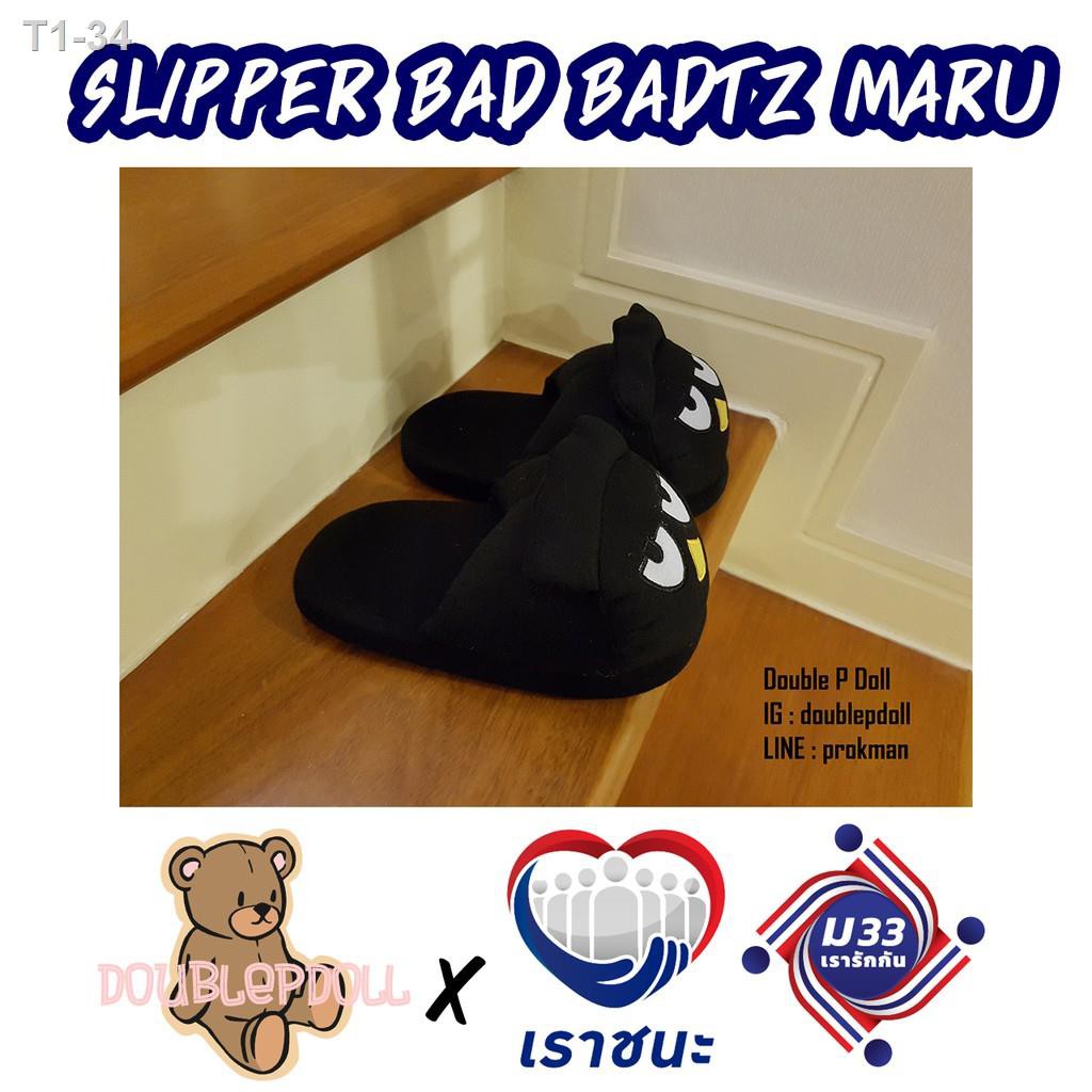 รองเท้า-slipper-bad-badtz-maru-แบดแบด-มารุ