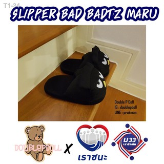 №รองเท้า SLIPPER BAD BADTZ MARU แบดแบด มารุ