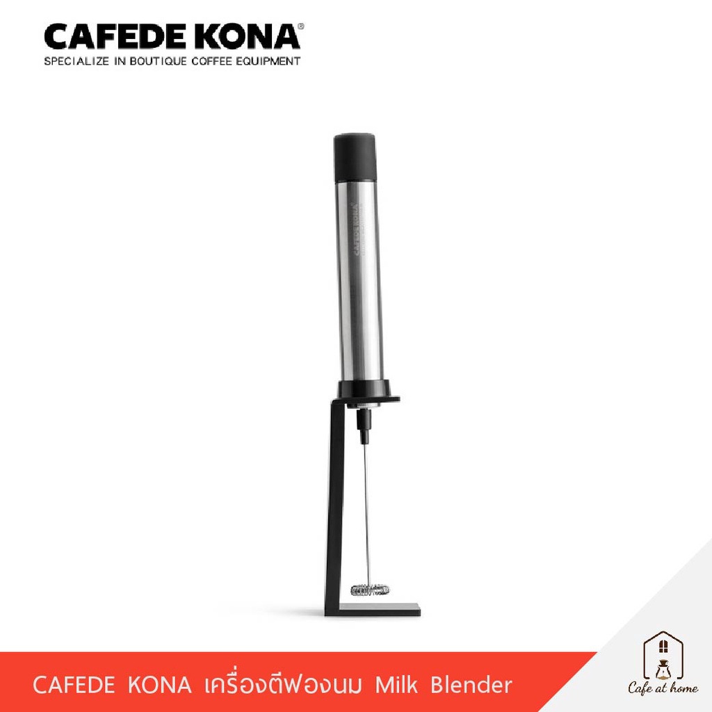 cafede-kona-milk-blender-เครื่องตีฟองนมไฟฟ้าไร้สาย-ใช้ถ่านอัลคาไลน์-aa-จำนวน-2-ก้อน