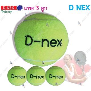 สินค้า ลูกเทนนิส เทนนิส Dnex สำหรับซ้อม ของแท้💯%