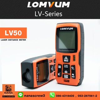 LOMVUM เครื่องวัดระยะเลเซอร์ รุ่น LV50