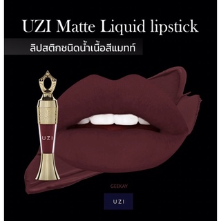 สินค้า Uzi matte lipstick Organic No.Geekay