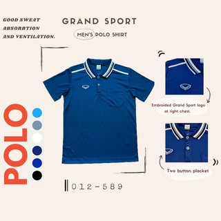 เสื้อโปโลแขนสั้น ทรงสำหรับผู้ชาย Grand sport รุ่น 012-589  Part 2