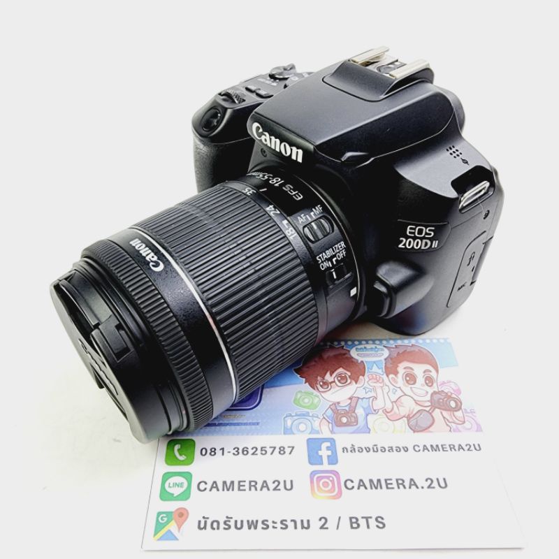 กล้อง-canon-eos-200dii-markii